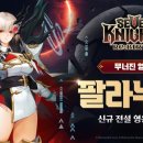 라운지세븐(Lounge7)