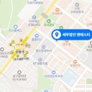 [세무법인엔에스티] 근무세무사 채용공고(끌올) 이미지