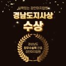 강안마지압원 네이버블로그