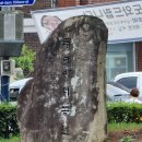 통매바위어린이공원