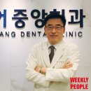 중앙치과 네이버블로그