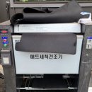 한솔셀프세차장 이미지