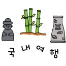 플로리다 봉봉 이미지