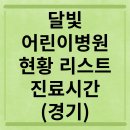 의료법인 우리들의료재단 이미지