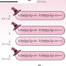 (주)세하라인 | 미무카와 나이스 트라이!!
