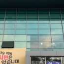 서재문화체육센터 이미지