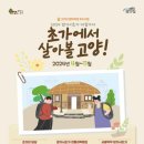 햇살로105번길 이미지