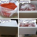 [ 햇 고추가루 하우스 손꼭무 세척 착한가격 무료 배송 이미지