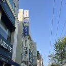 신월동167 이미지