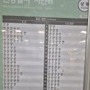 일산역(경의중앙선) 이미지