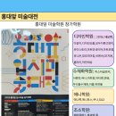 마스터글로리아트미술학원 이미지