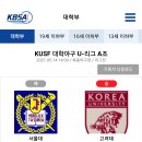 2021 대학야구 U리그 서울대전 승리 이미지