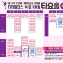 채은전력 이미지