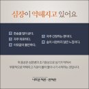 나도균의원 이미지