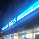 지에스25 압구정현대점 이미지