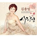 사랑님 이미지