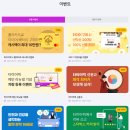 스피드메이트 이마트동해점 | 동해시] 스피드메이트에서 &#39;타이어픽&#39;통한 타이어교환장착 솔직후기(내돈주고)