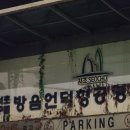 KCC 사옥 앞 횡단보도 이미지