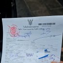 주정차단속-9 이미지