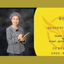 선인공인중개사사무소 네이버블로그