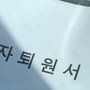 아지트한식부페 이미지