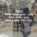 애프터팜 윤약국 네이버블로그