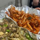 꼼장어네 이미지