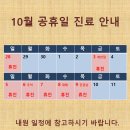 화성연세안과의원 이미지