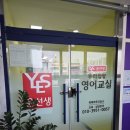 토리아트랩미술학원