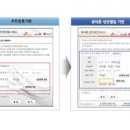 드림텔레콤 이미지