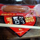 지에스25 안산석수로점 네이버블로그