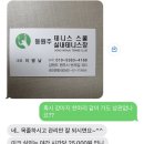 동원주 테니스장 이미지