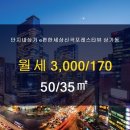 포레스타부동산공인중개사사무소 이미지