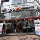 제주돈가 이미지