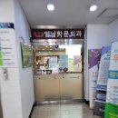 대구송도외과의원 이미지