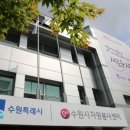수원자원 이미지