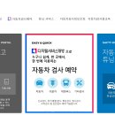 한국전화안내서비스