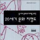 세기문화