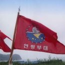 연평 Daum카페