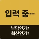 💬 2025 카카오톡 ‘입력 중’ 상태보기란?