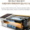 오투오렌탈 네이버블로그