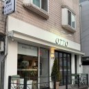 오또또 | 강동구 고덕역 명일동 내돈내산 맛집 | 오또 화덕피자, 파스타, 리조또 후기