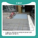맑은샘온누리약국 네이버블로그