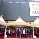 e편한세상 충주 이미지