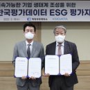 메트로컨설팅 이미지