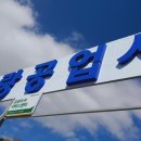 동남정밀공업사 이미지