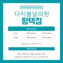 다시봄날 헤어 이미지