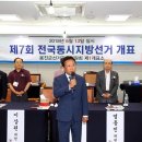 옹진군선거관리위원회 이미지