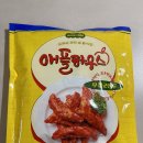 [밀키트] 애플하우스 무침군만두 | 가격, 할인, 칼로리, 맛