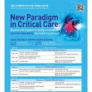 한림대학교 이미지